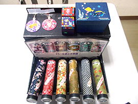 選んで作ろう万華鏡