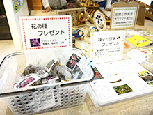 フラワーパーク江南友の会