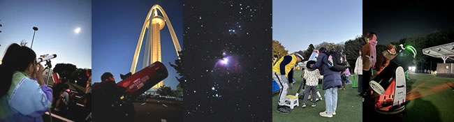138タワーパーク 星空入門