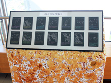 ガラスの星座図鑑