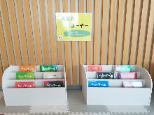 おばけのマール読み聞かせイベント