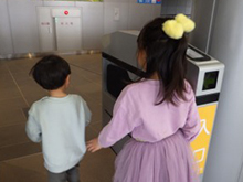 こどもの日 ~年間パスポート タワーポイント2倍デー~